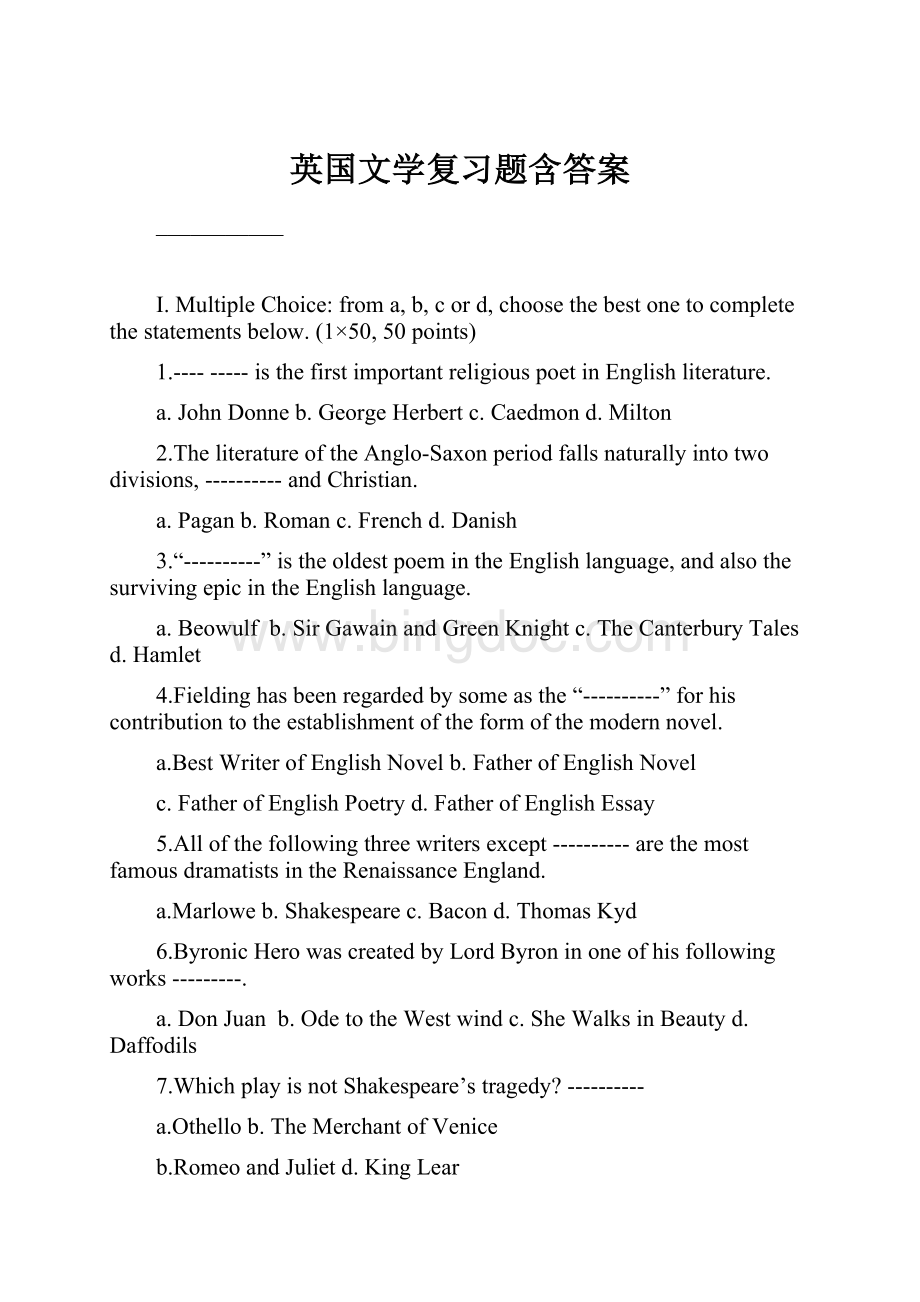 英国文学复习题含答案.docx_第1页