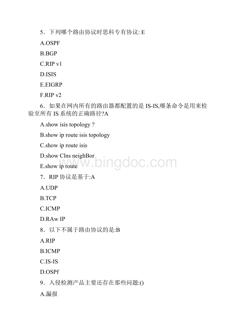 最新版精选网络工程师必考经典模拟考试388题含标准答案.docx_第2页