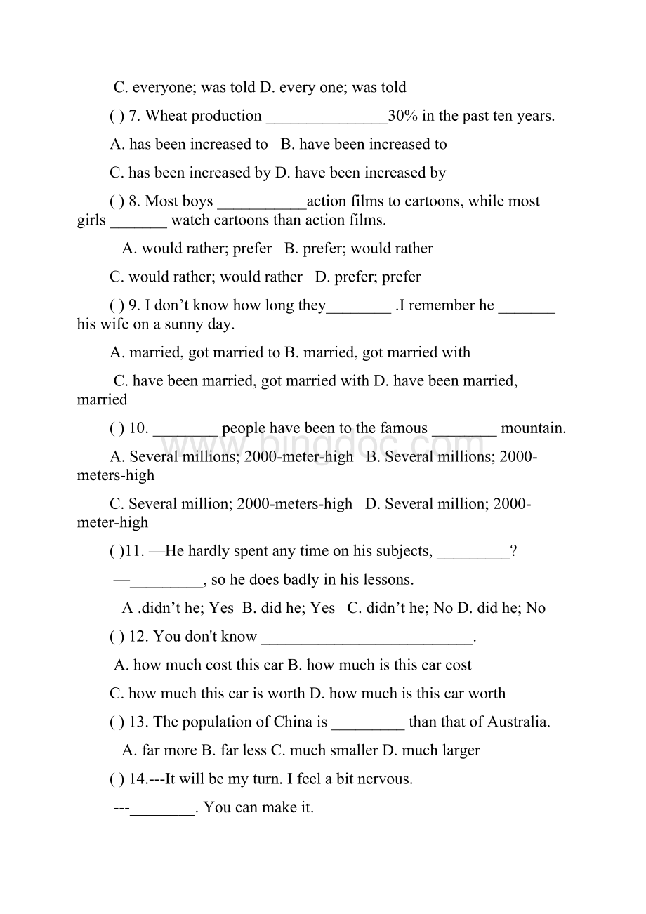 江苏省无锡市宜兴市洑东中学届中考英语一模试题.docx_第2页