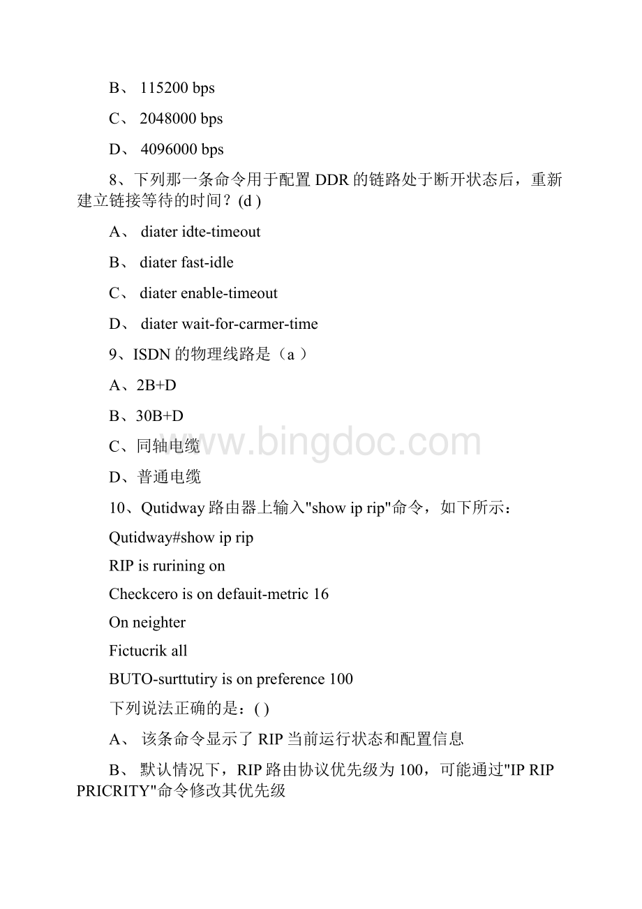 华为认证网络工程师.docx_第3页