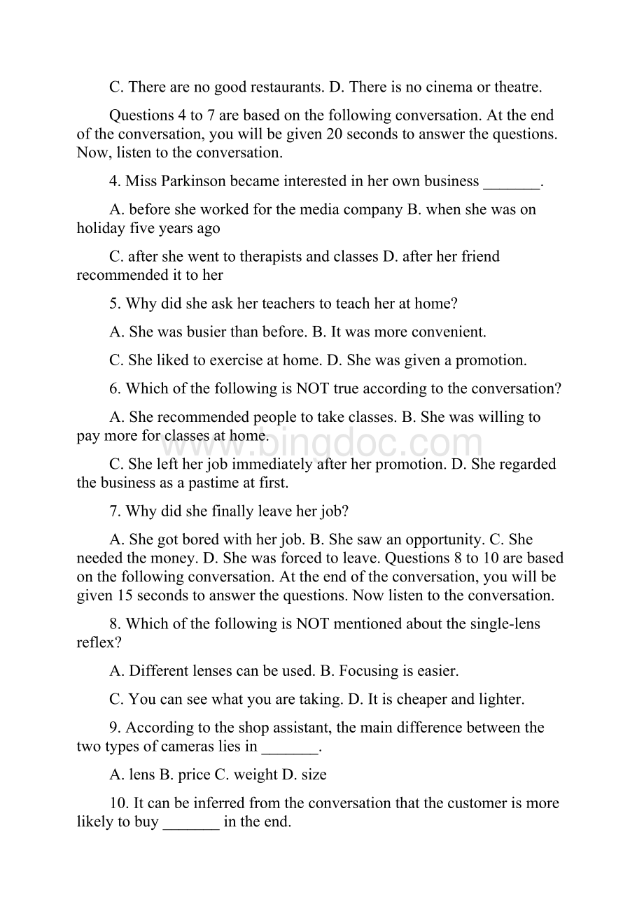 英语专四真题与答案.docx_第2页