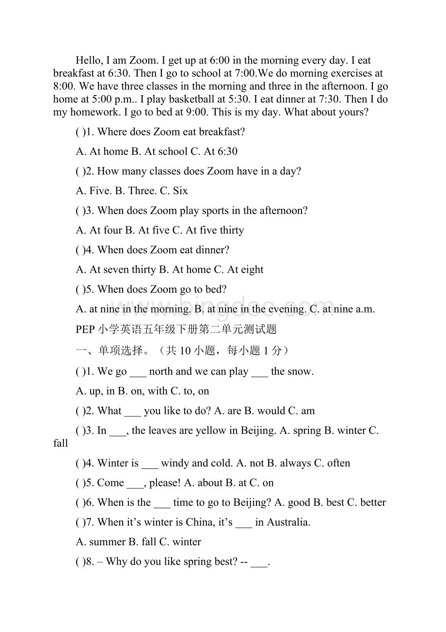最新PEP小学英语五年级下册第一单元测试题.docx_第3页