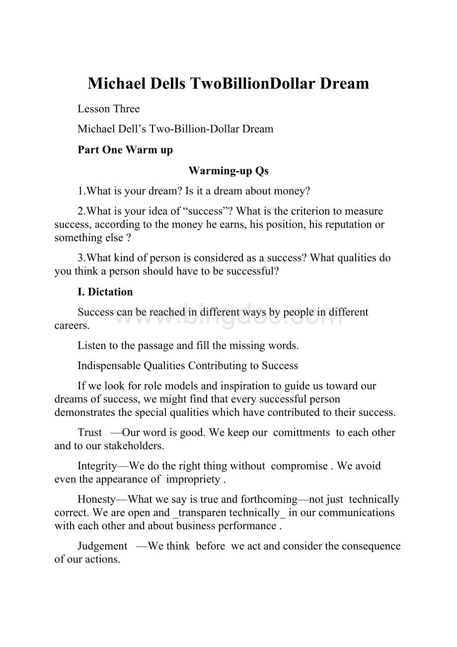 Michael Dells TwoBillionDollar Dream.docx_第1页