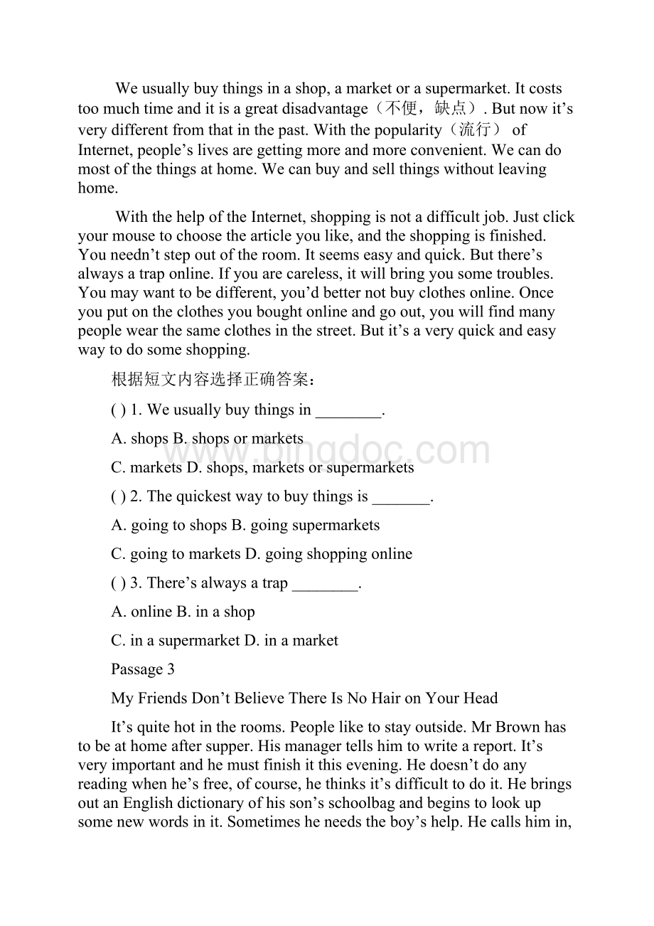 七年级英语阅读专练.docx_第2页
