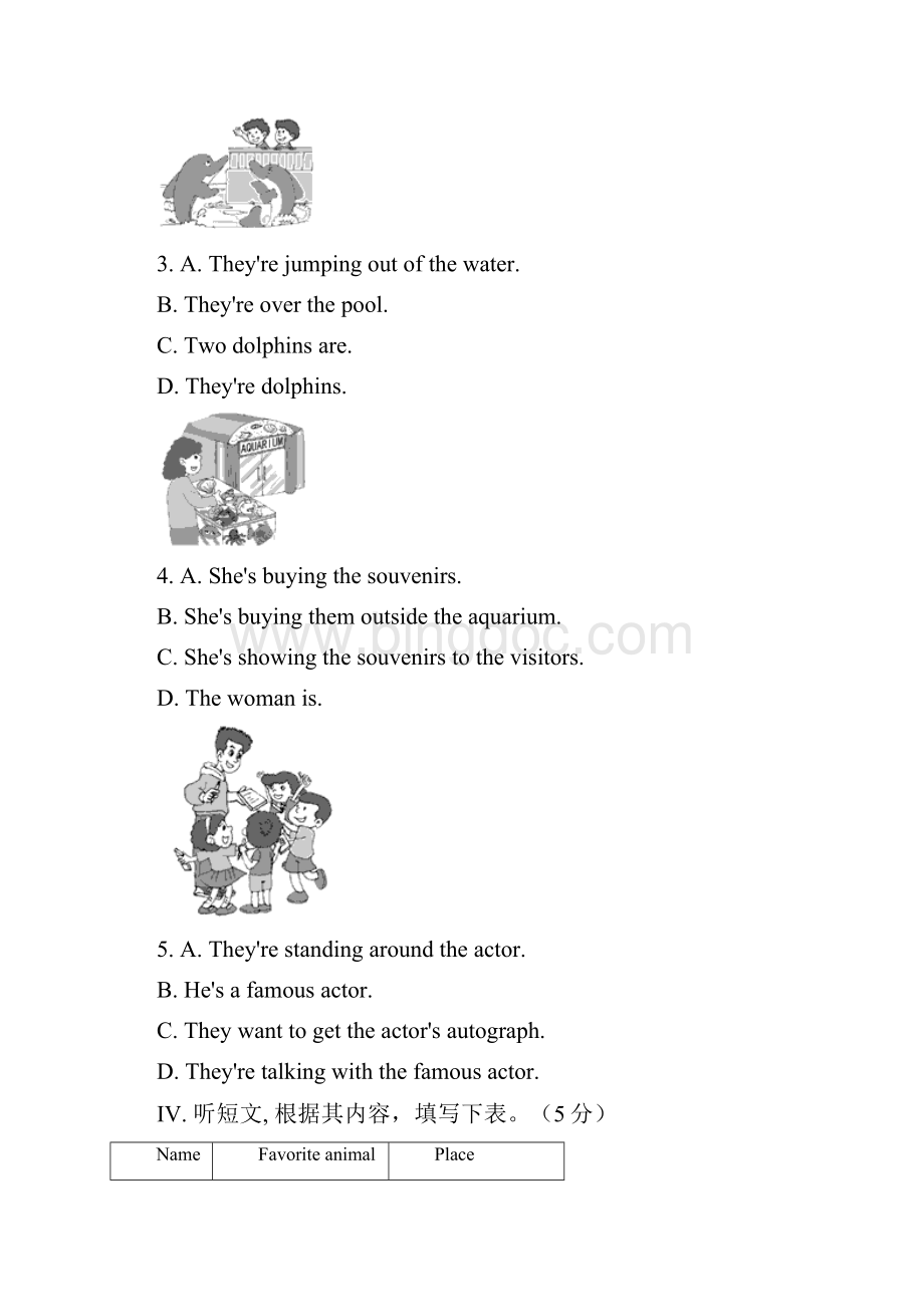 人教版英语八年级上册单元反馈第8单元步步为赢卷.docx_第3页