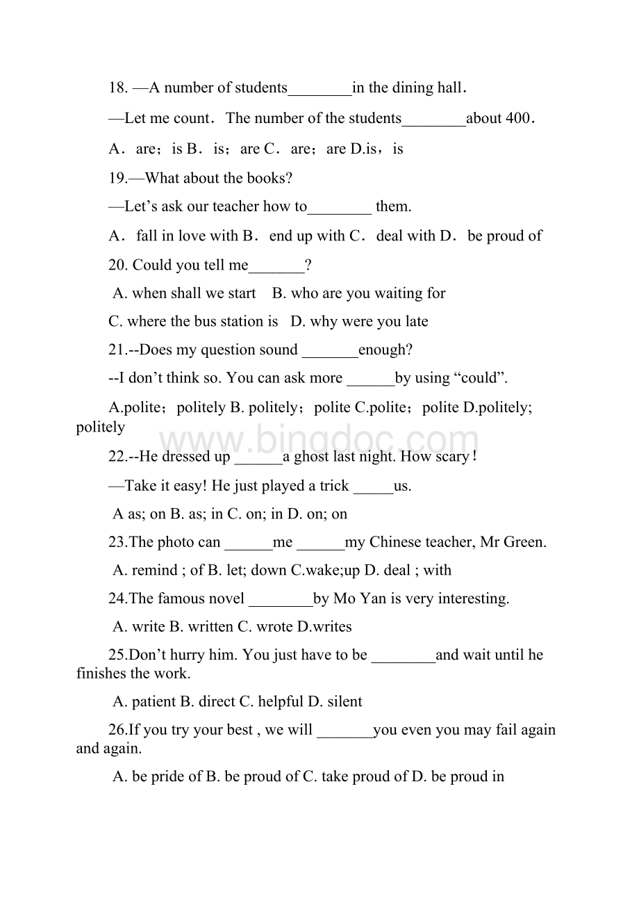 滨州市学年初三上第一次月考英语试题有答案AKPnwH.docx_第3页