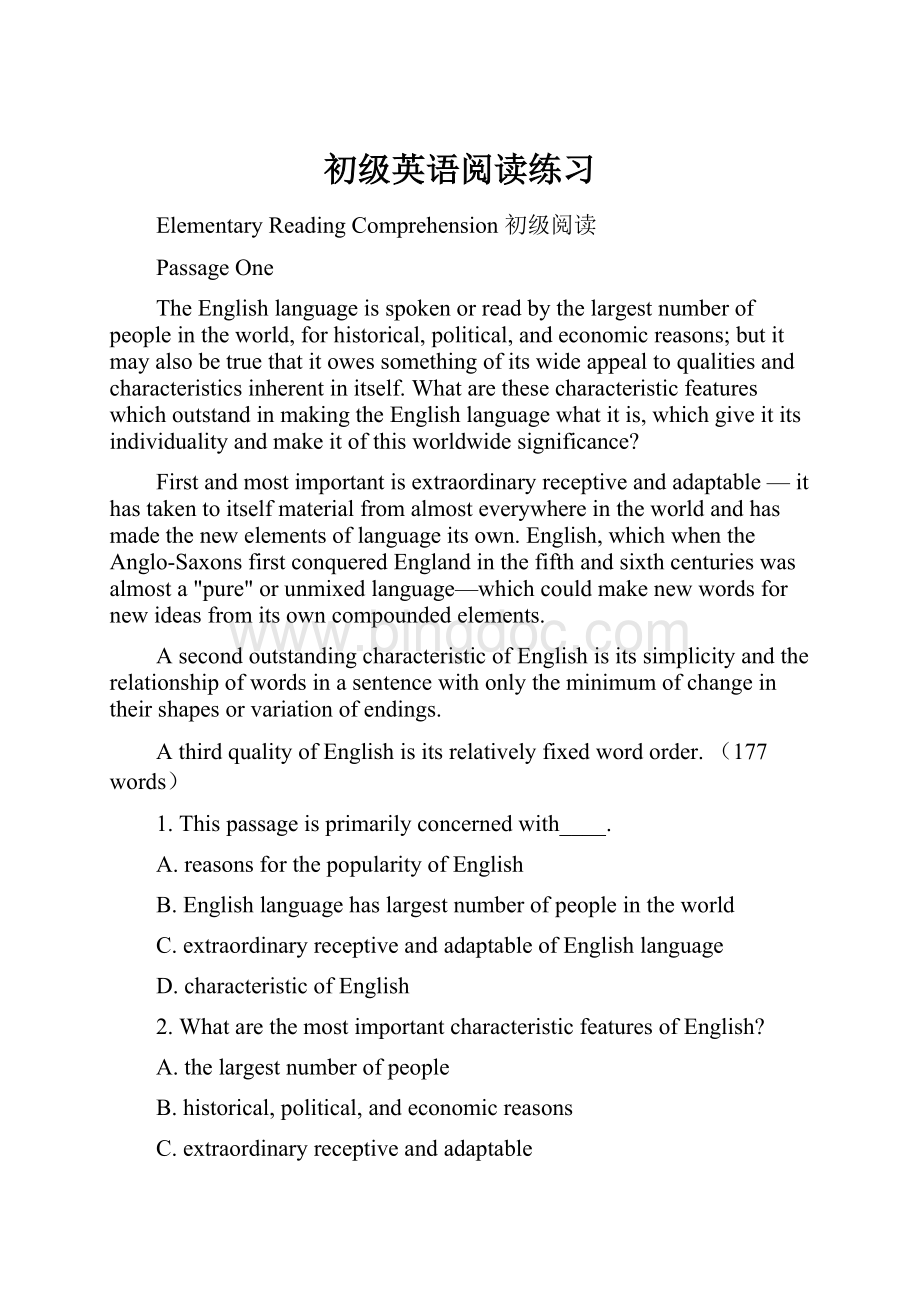 初级英语阅读练习.docx_第1页