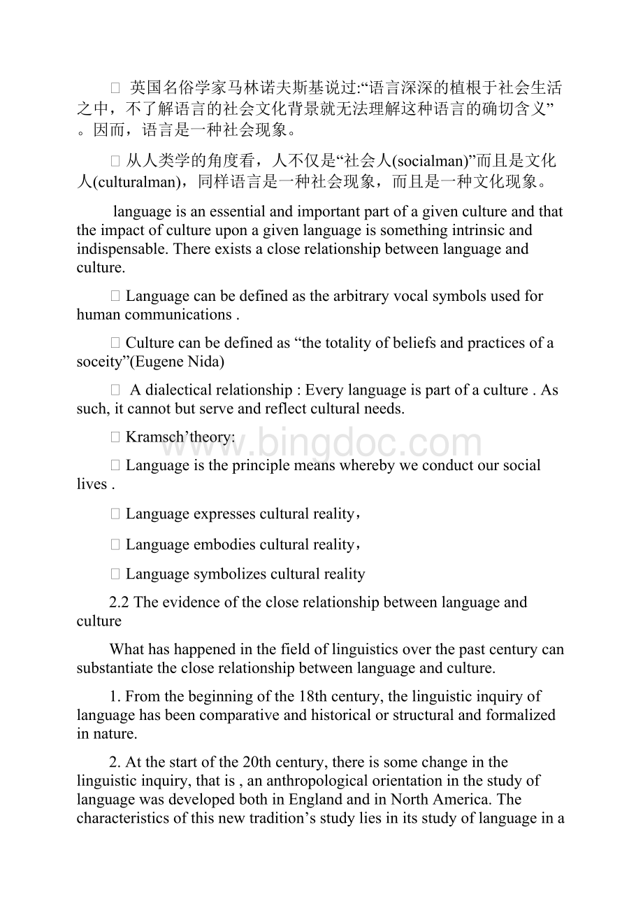 chapter 10 lg culture adn society for BA.docx_第2页