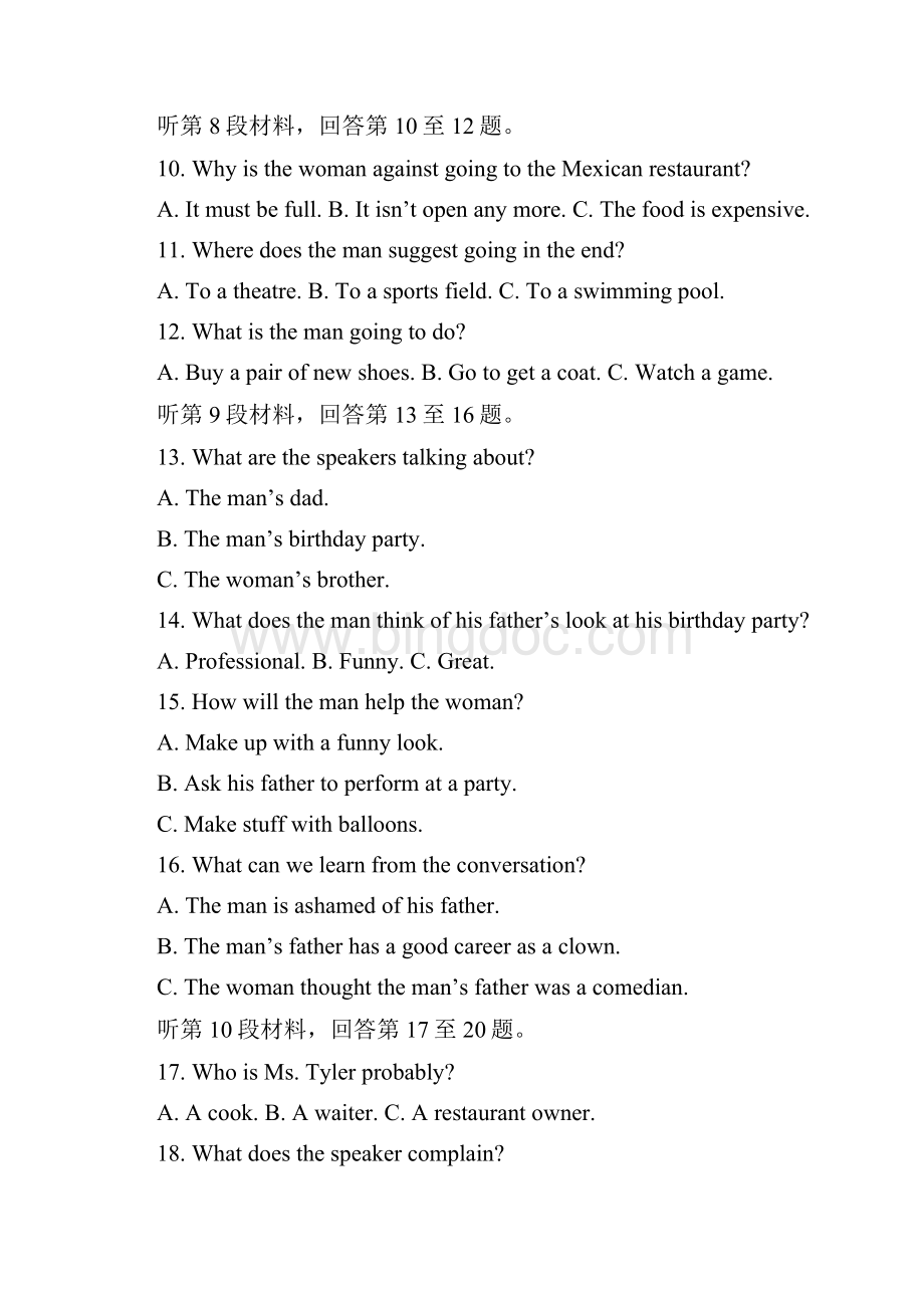 高二英语竞赛考试12.docx_第3页