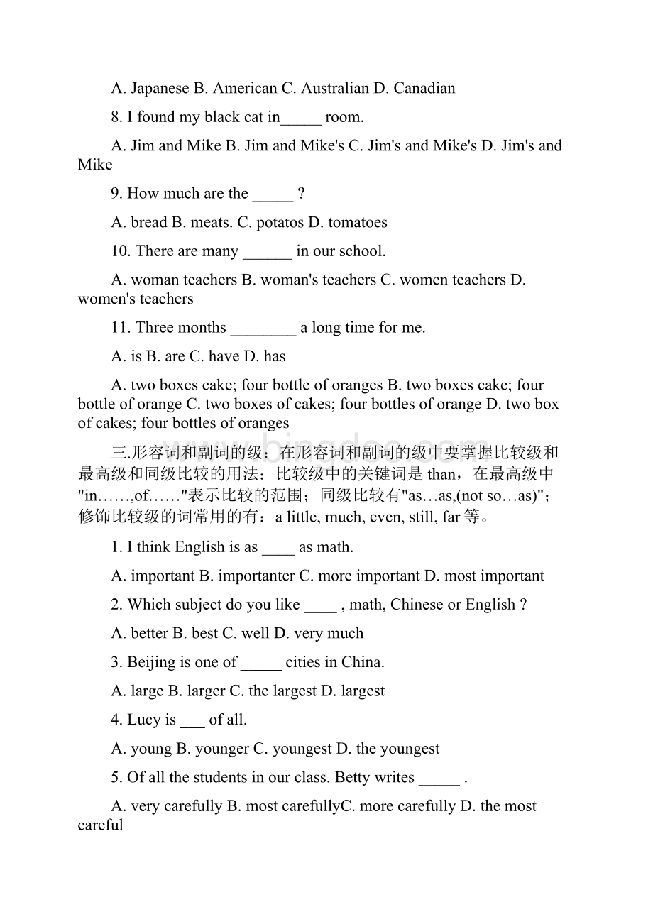 八年级英语下册期末复习题.docx_第3页