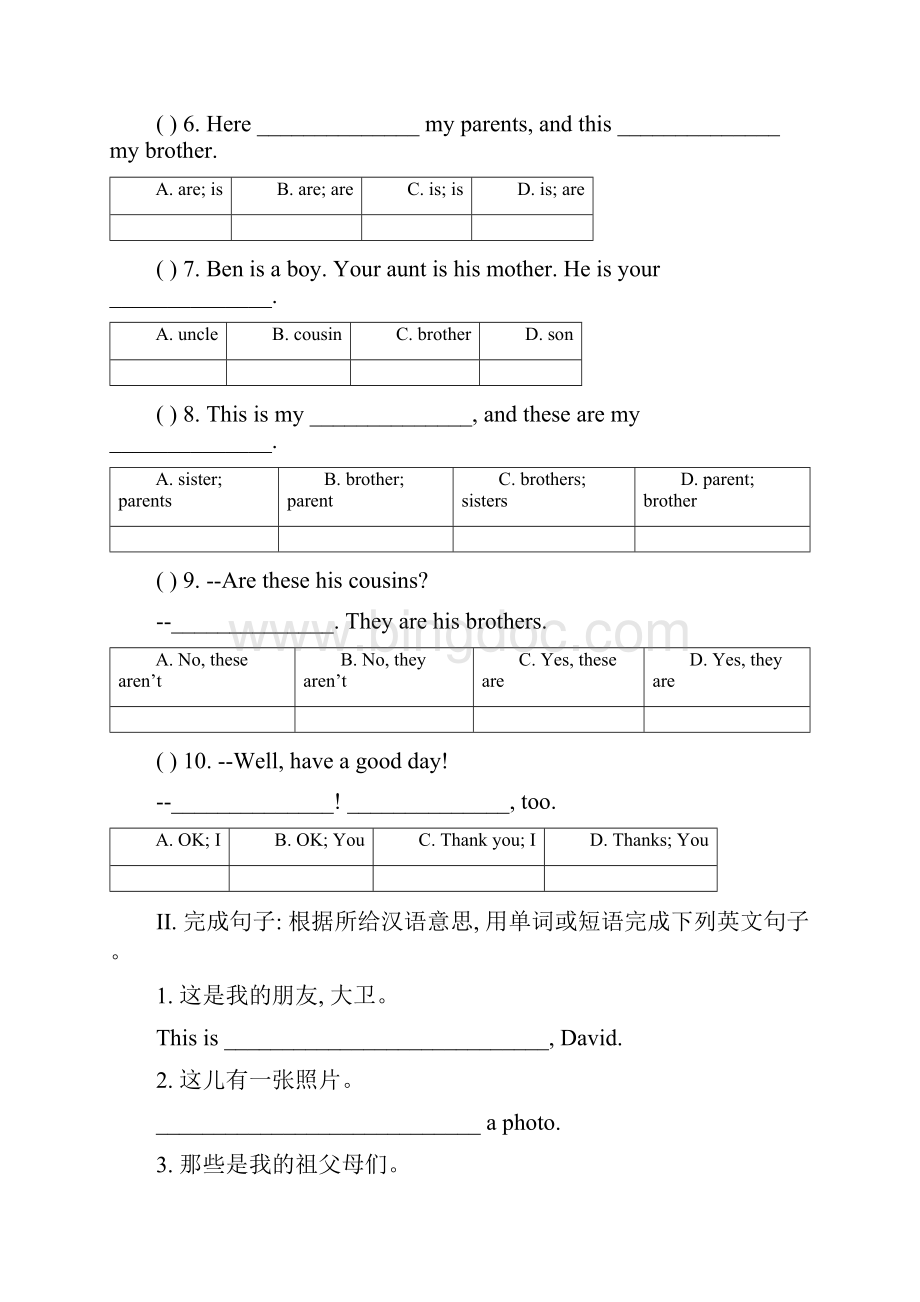 学年人教版七年级上册英语Unit 2 unit3单元 同步练习含答案.docx_第2页