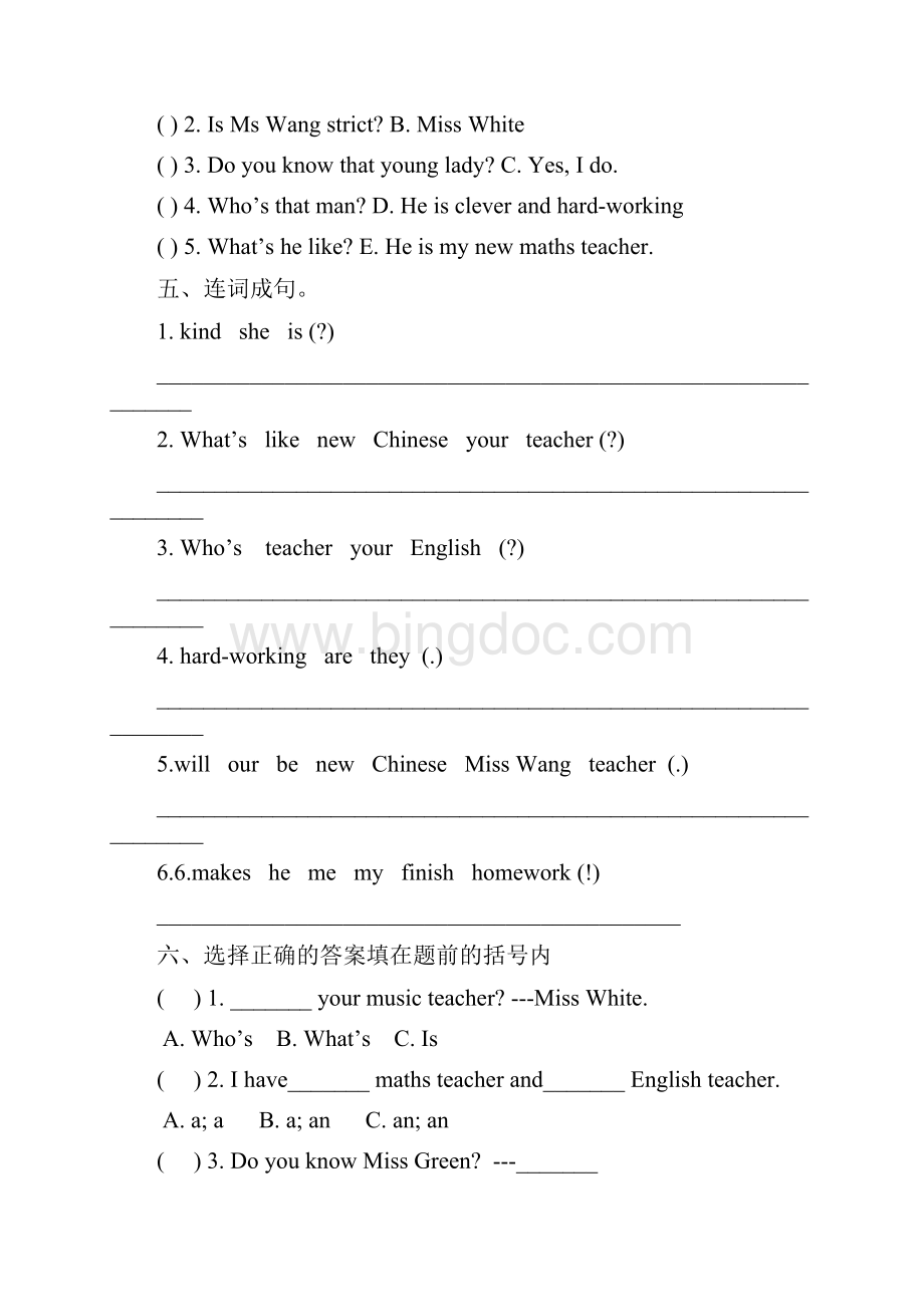 人教版PEP小学英语五年级上册单元期末复习题6个单元 含答案.docx_第3页