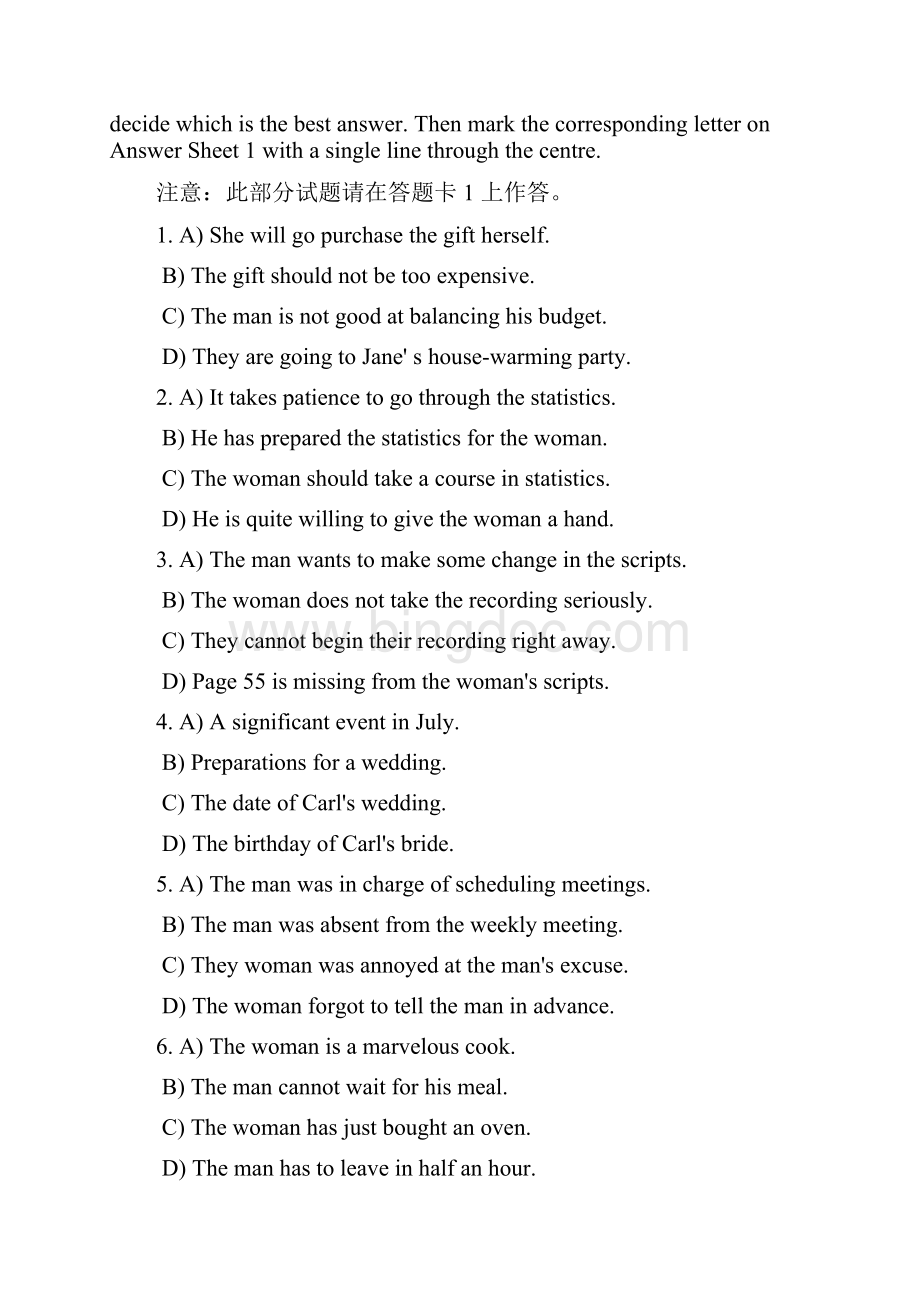 大学英语四级考试真题试题一备考族.docx_第2页