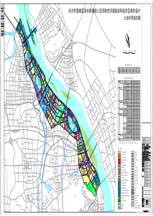 长沙滨水新城土地利用规划图.pdf