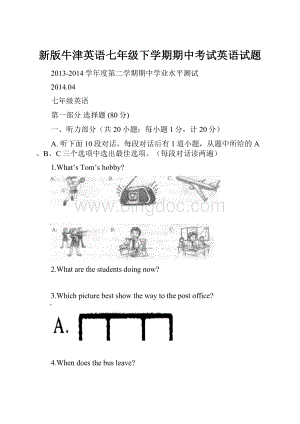 新版牛津英语七年级下学期期中考试英语试题.docx