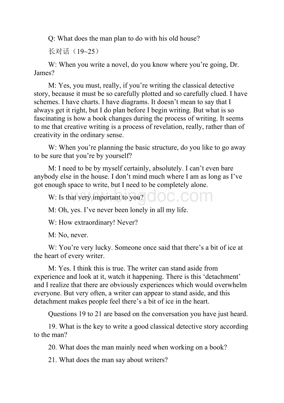 英语六级真题完整版.docx_第3页