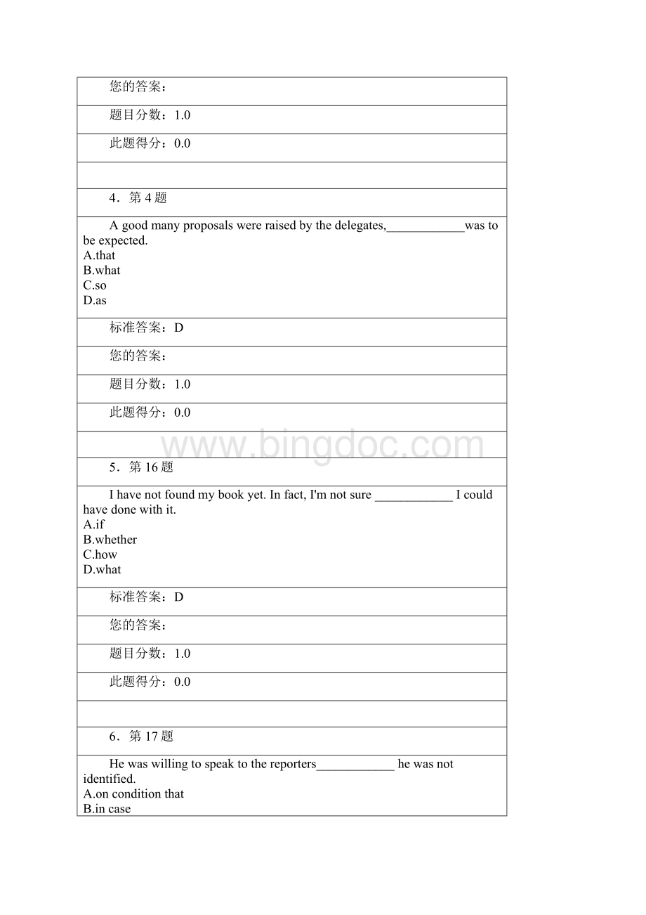 大学英语精读二在线练习5.docx_第2页