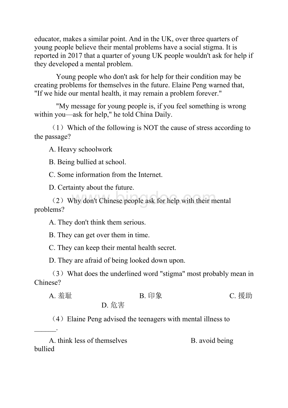 上海市中考英语英语阅读理解精选及答案.docx_第2页