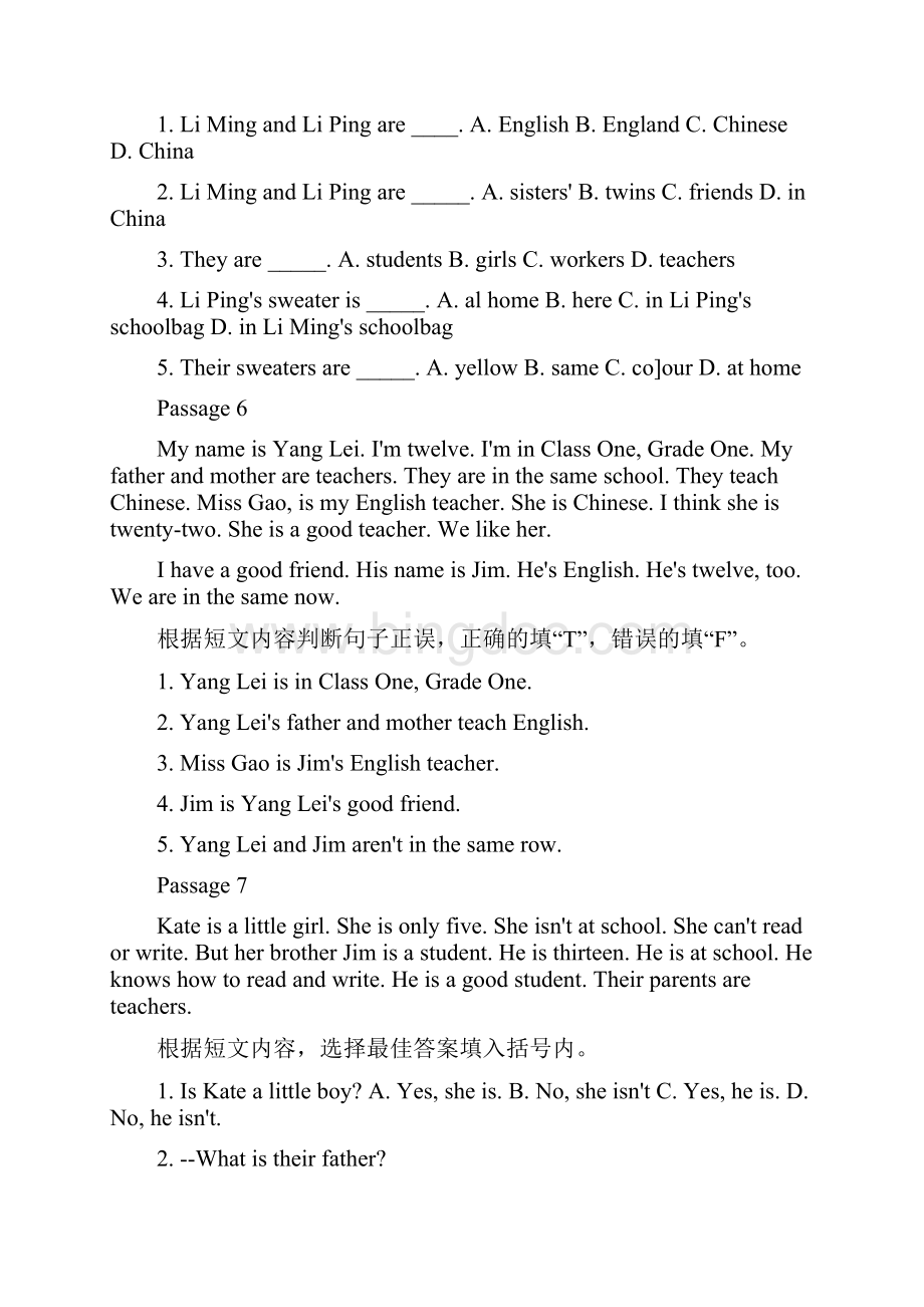 七年级英语课外阅读理解与完形填空2.docx_第3页