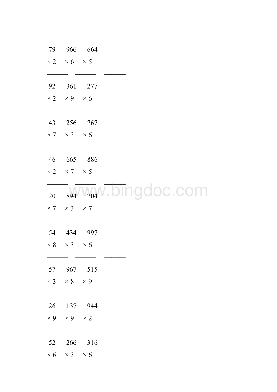 人教版三年级数学上册《多位数乘一位数》竖式练习题 139.docx_第2页