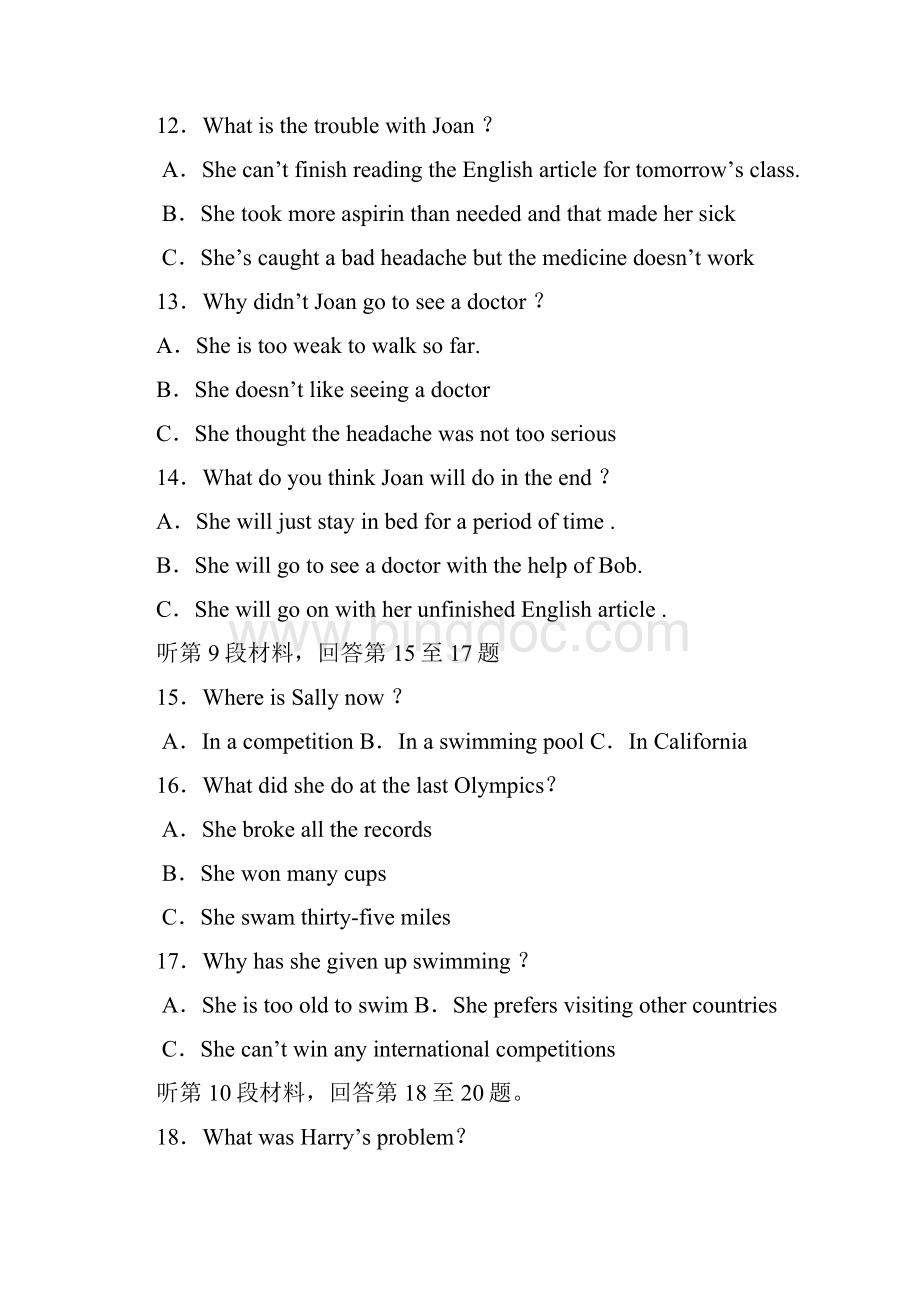 高二英语同步测试题11及答案.docx_第3页