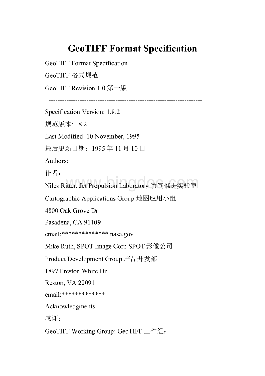 GeoTIFF Format Specification.docx