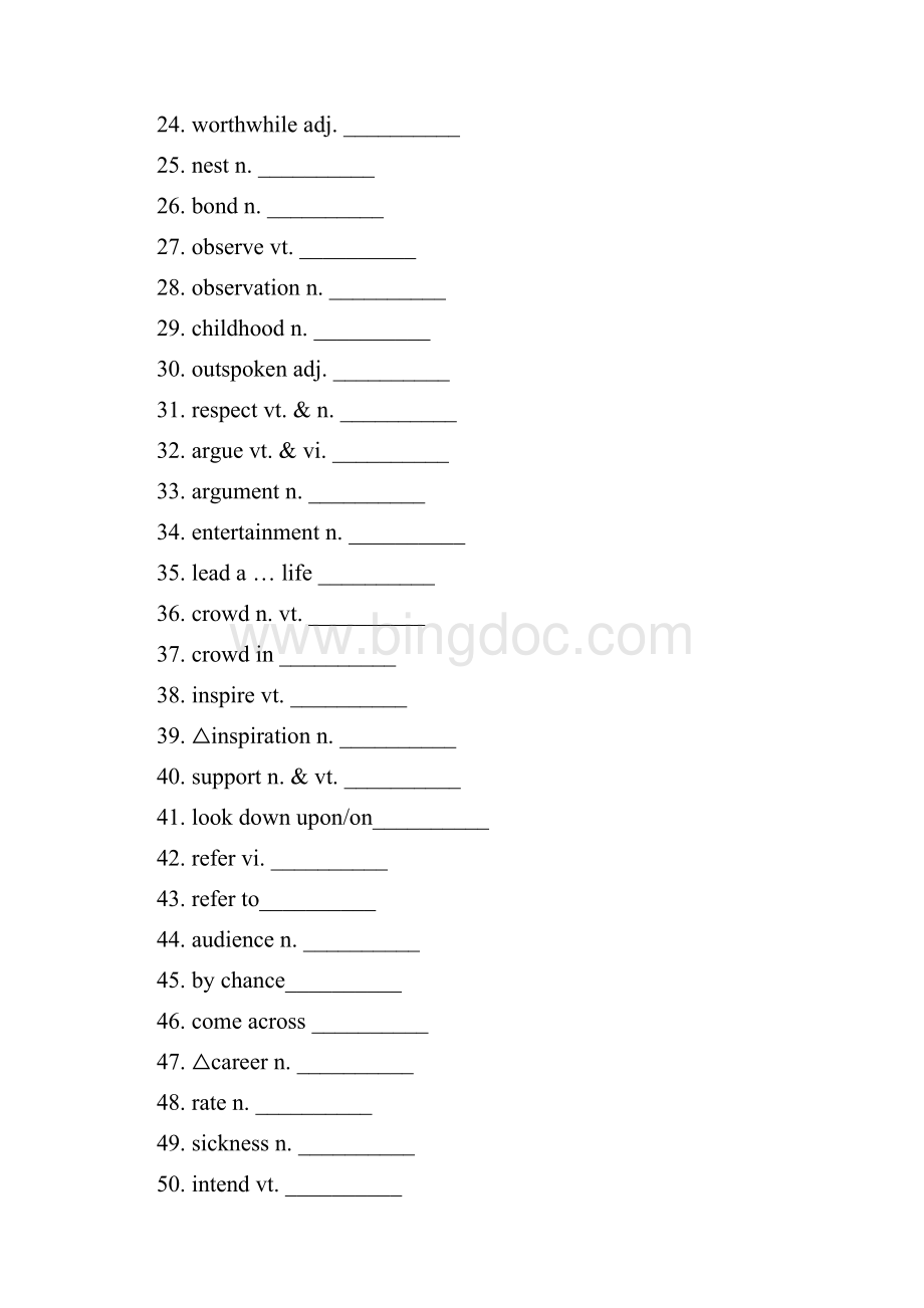 高中英语必修4单词听写版中英文均有.docx_第2页