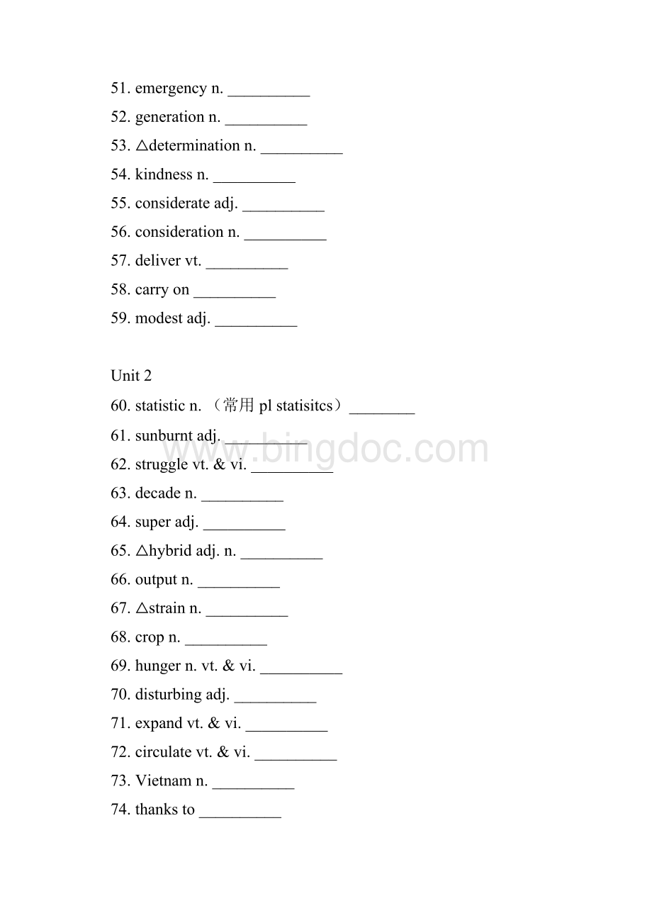 高中英语必修4单词听写版中英文均有.docx_第3页