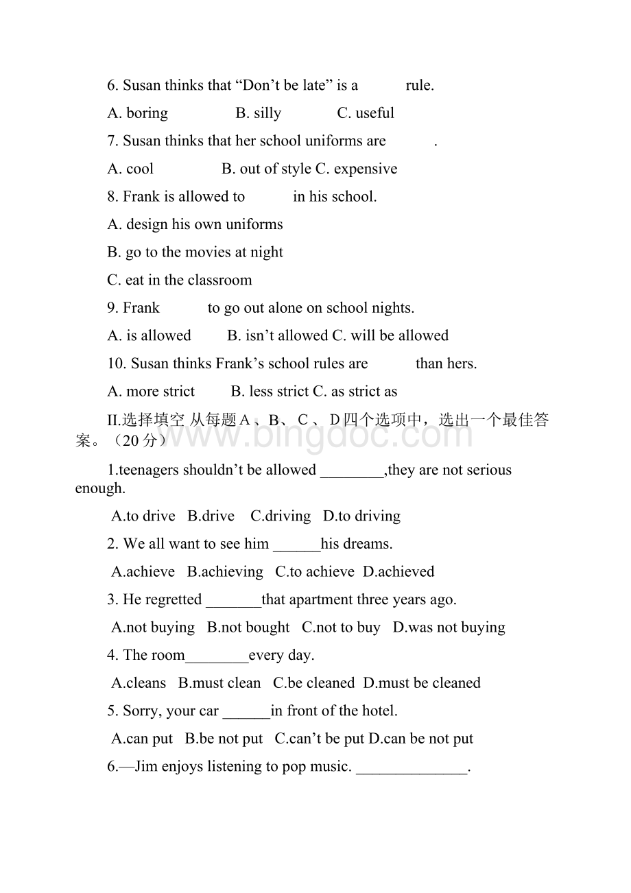 九年级英语unit7期末复习题及答案.docx_第2页