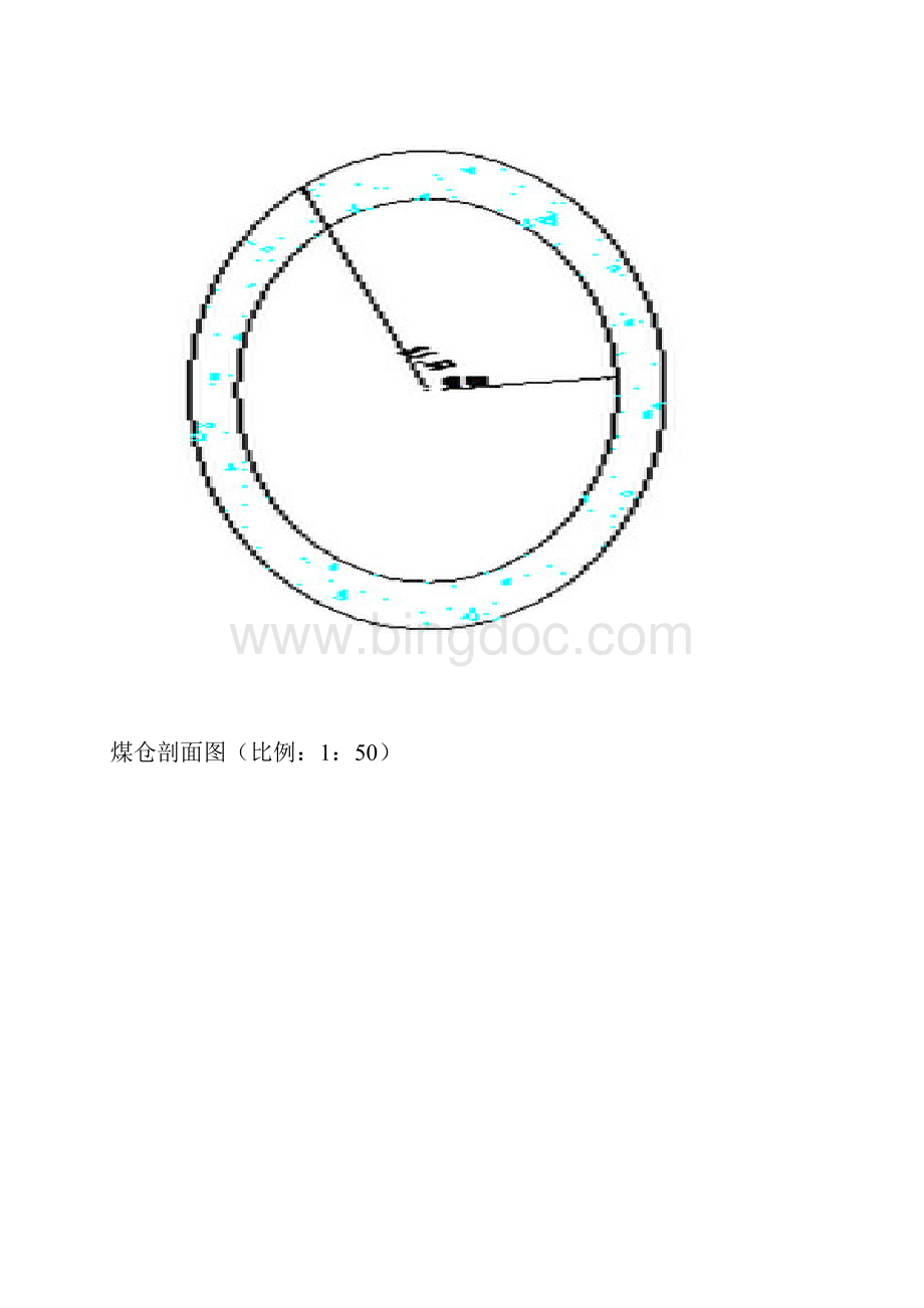 11 采区煤仓作业规程要点.docx_第3页