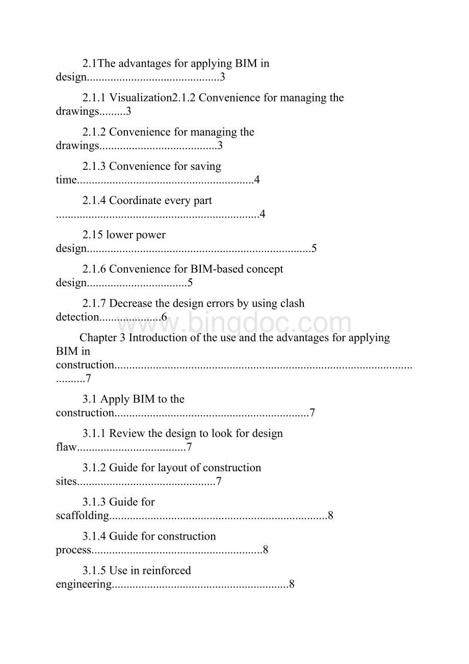 BIM课程论文.docx_第2页