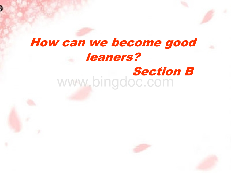 unit1-How-can-we-become-good-learners--section-B.ppt