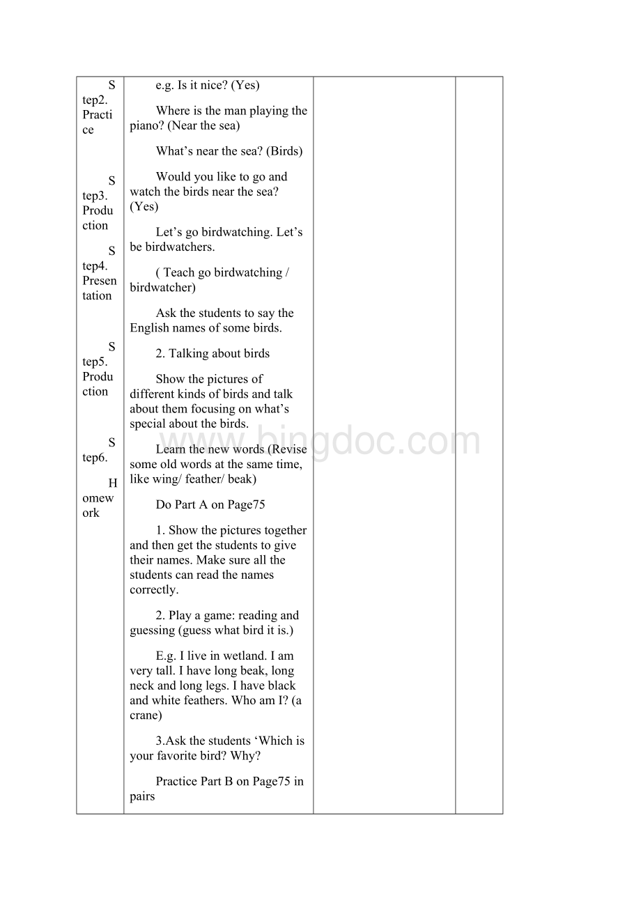 牛津英语精美教学设计8A Unit 5 Birdwatchers.docx_第2页