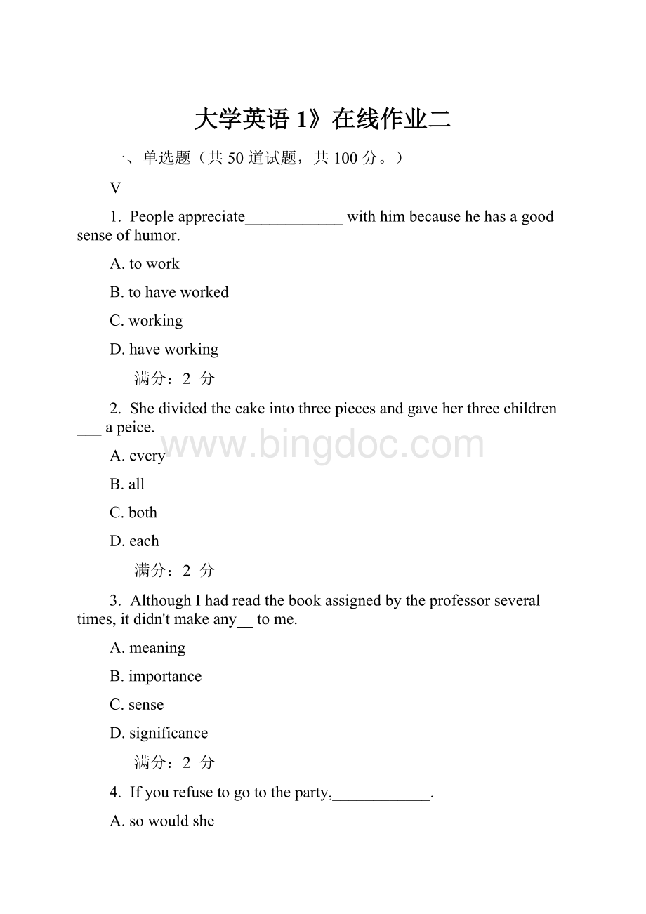 大学英语1》在线作业二.docx