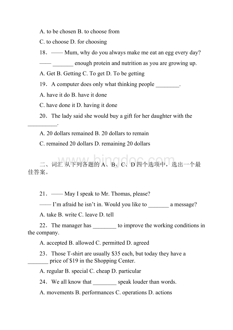 1999全国高考上海英语试题.docx_第3页