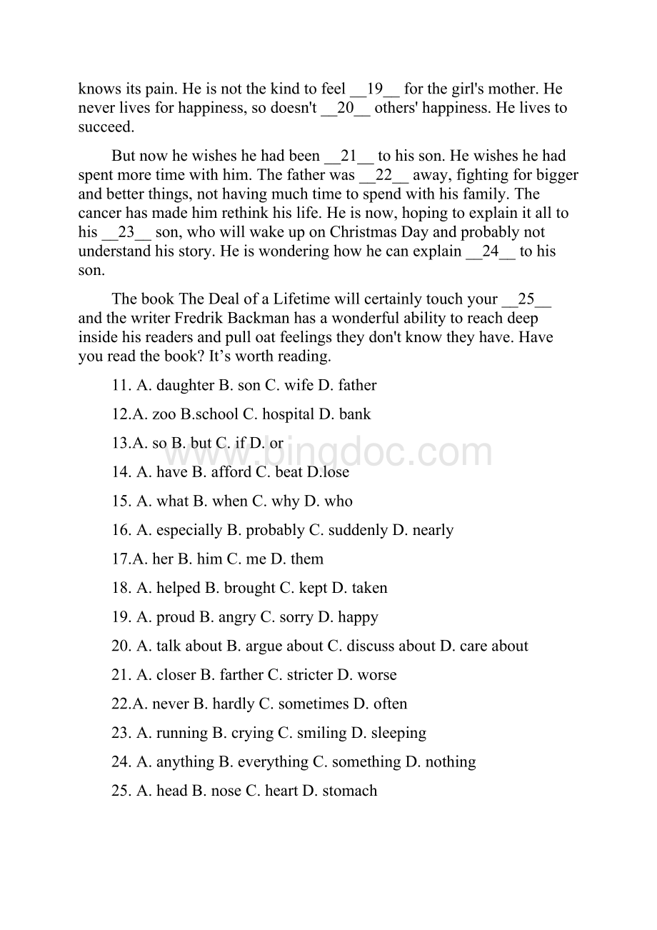 学年九年级第二次模拟检测英语试题含答案.docx_第3页