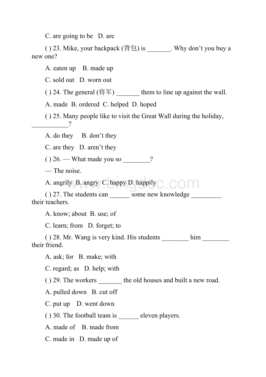 仁爱版英语八年级上册Unit4Topic3同步练习.docx_第3页