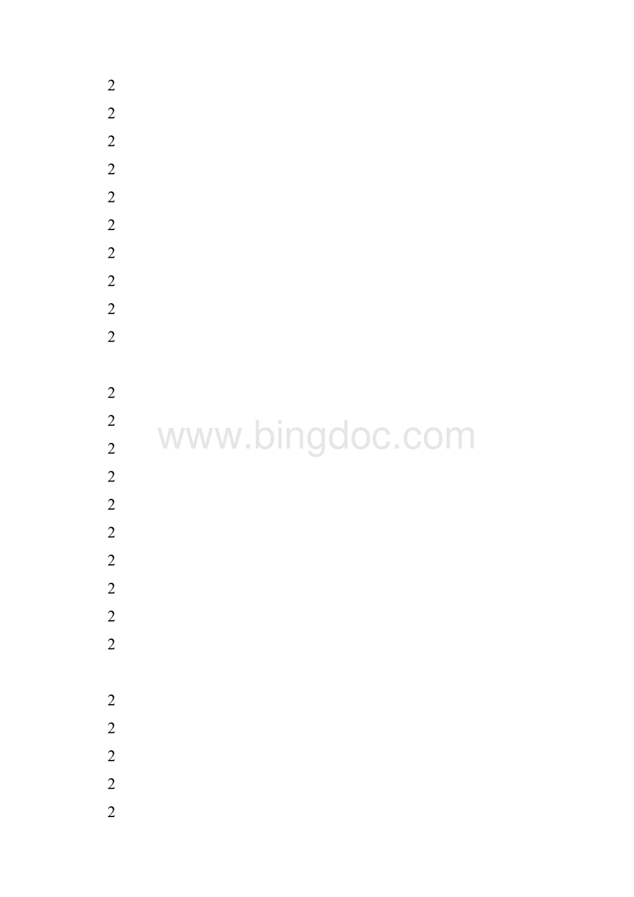 数字练字标准田字格模板A4.docx_第2页