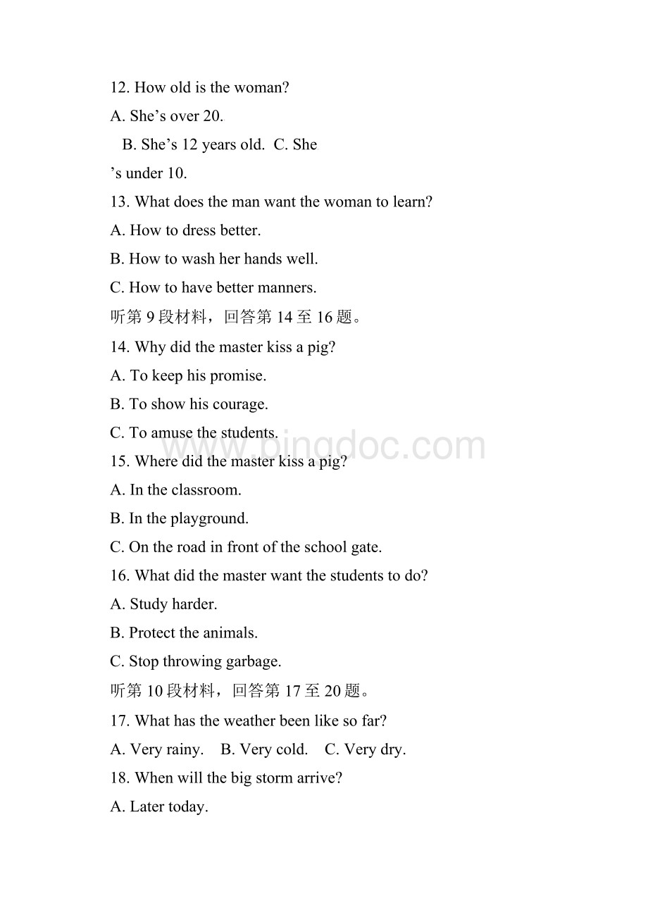 高一第一次月考英语试题 含答案.docx_第3页
