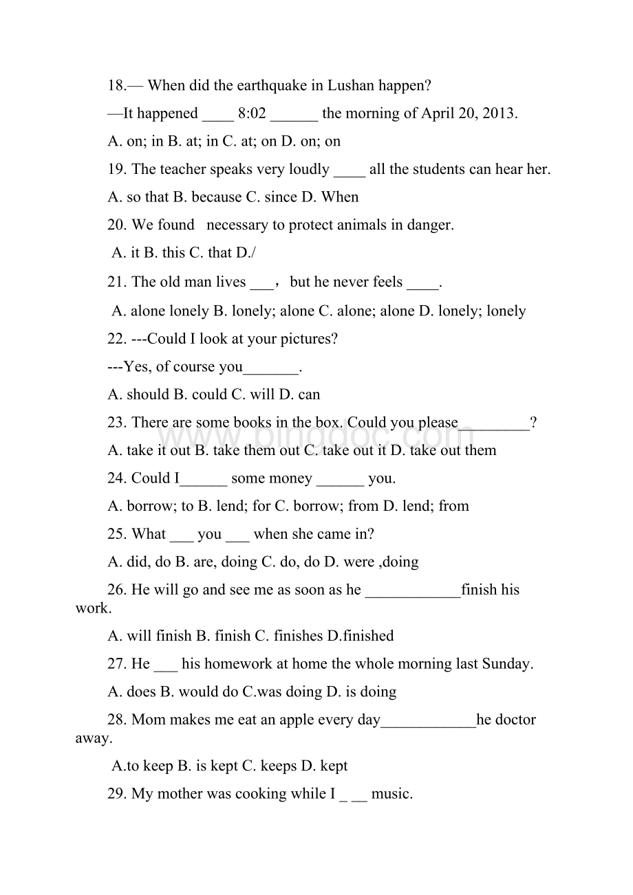 第一学期八年级英语期中考试试题.docx_第3页