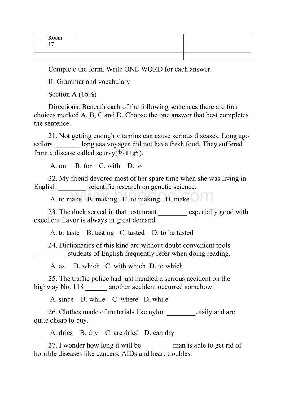 中考试英语试题含答案 III.docx_第3页