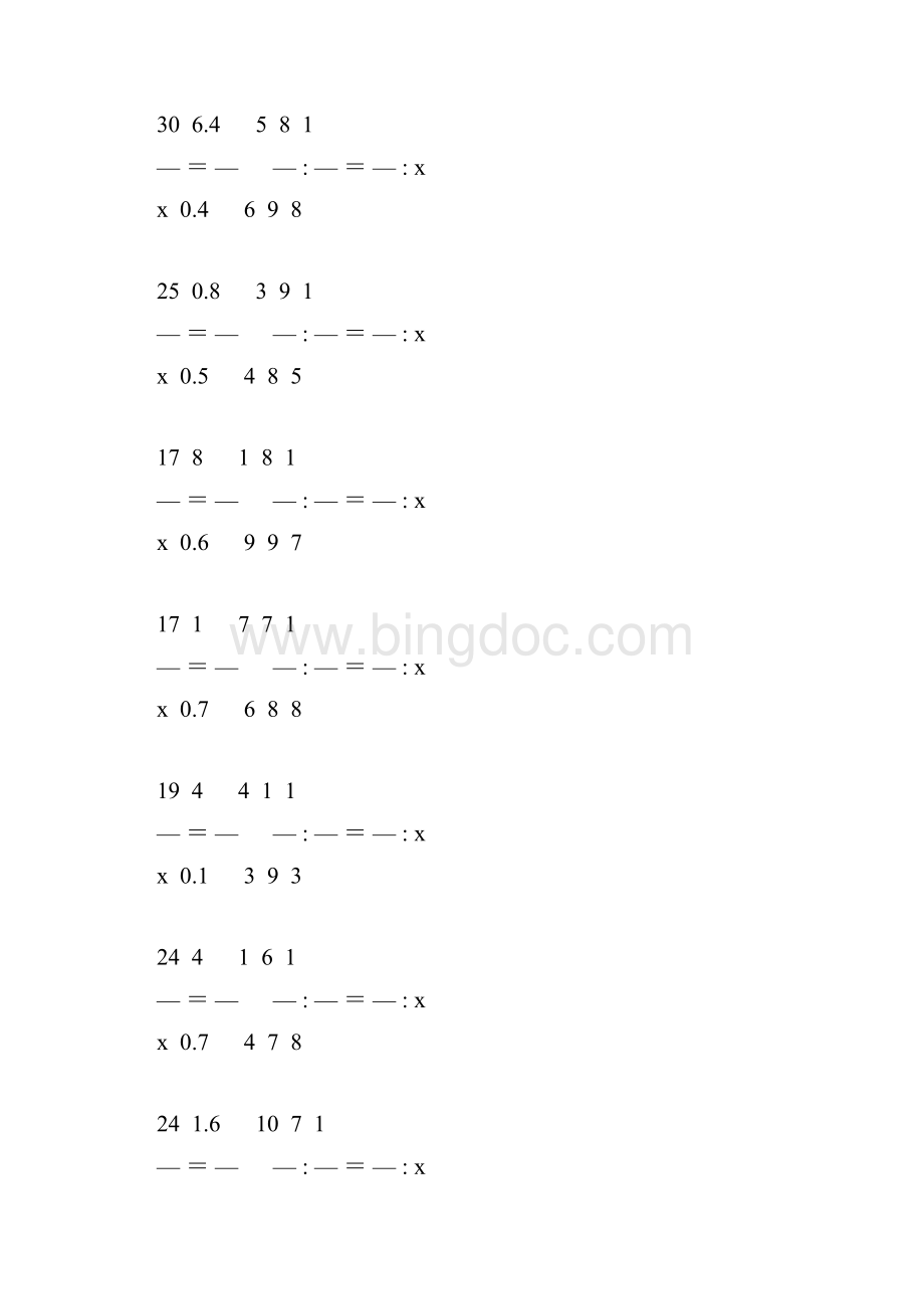 小学六年级数学下册解比例专项训练 117.docx_第2页