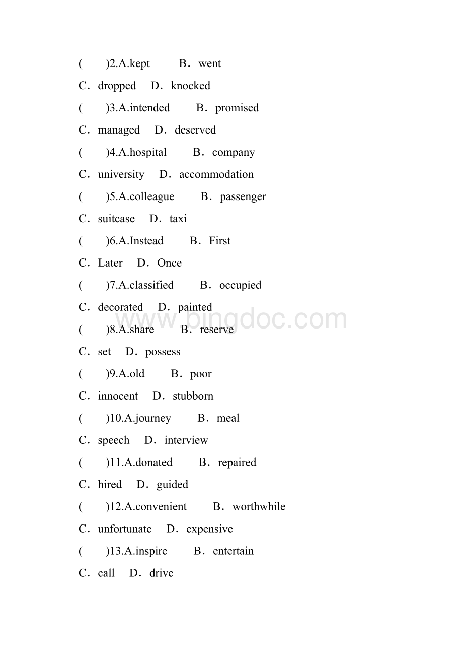 高考英语总复习必修5 unit 4.docx_第2页