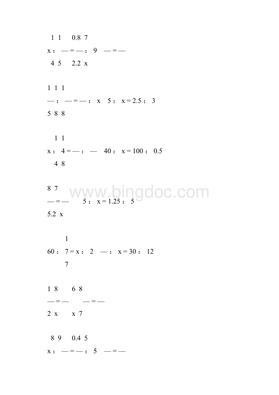 人教版六年级数学下册解比例专项练习题50.docx_第2页