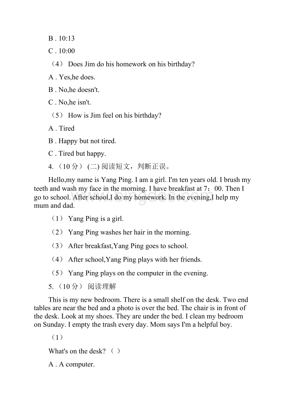 北京市英语四年级下册期末复习阅读理解.docx_第3页