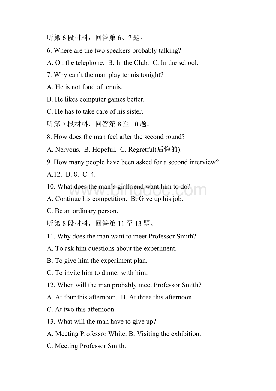 中考试 英语试题 含答案.docx_第2页