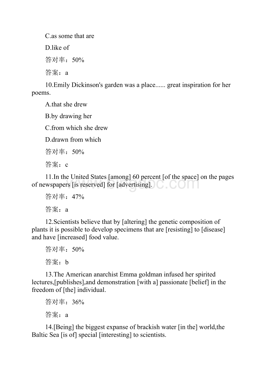 托福考试语法易错题及错误统计精汇.docx_第3页