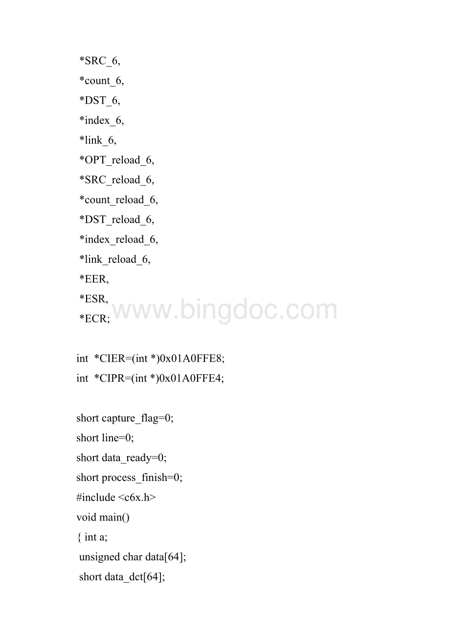 数字图像处理实验实验三.docx_第3页