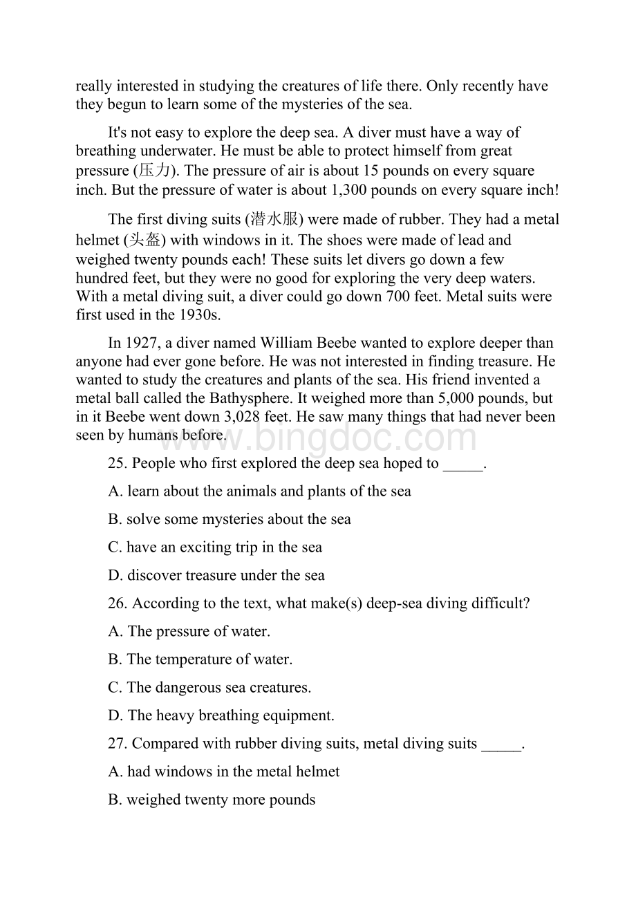 完整版高中英语必修三Unit2单元测试题.docx_第3页