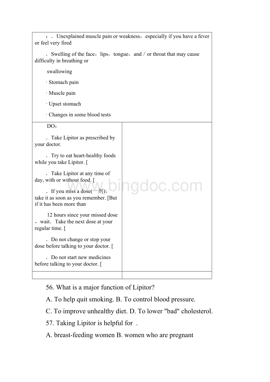 高考英语试题分类汇编阅读理解.docx_第2页